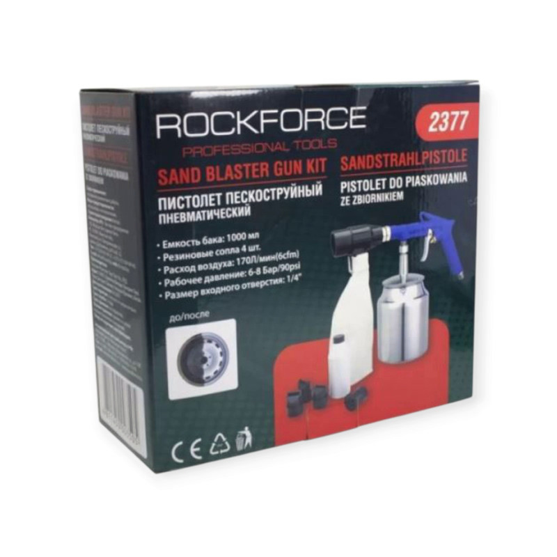 Пістолет піскоструминний (металевий бак 1000 мл, мішок, 4 насадки, пісок 1кг) Мукачево - фото 1