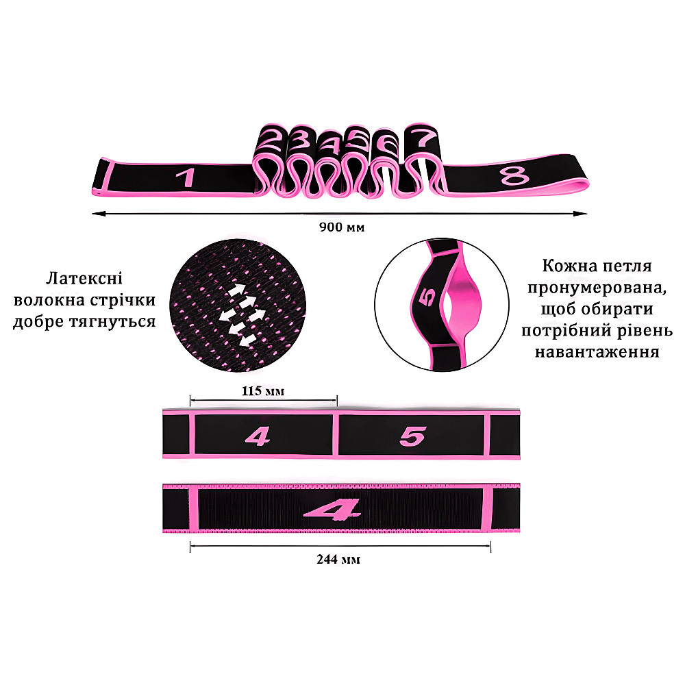 Еспандер стрічка EasyFit з петлями для тренувань рожевий (EASY) Коломия - фото 2