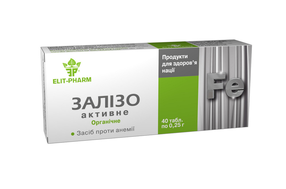 Железо активное 80 таб. Киев - изображение 1