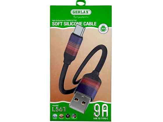 Кабель USB - Type -C L56T 9A силиконовый черный 1м ТМ GERLAX Киев
