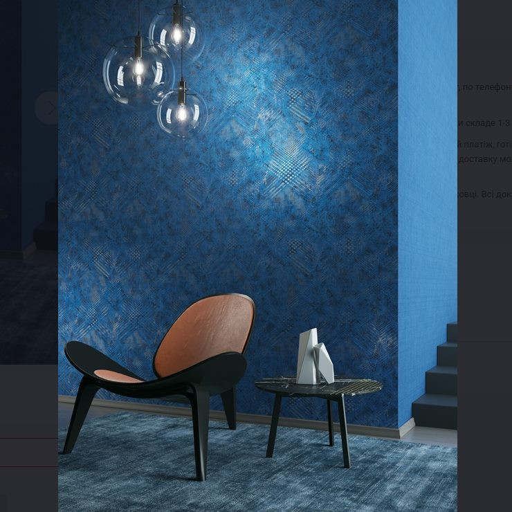 Шпалери Khroma Gatsby GAT402 Київ - фото 2