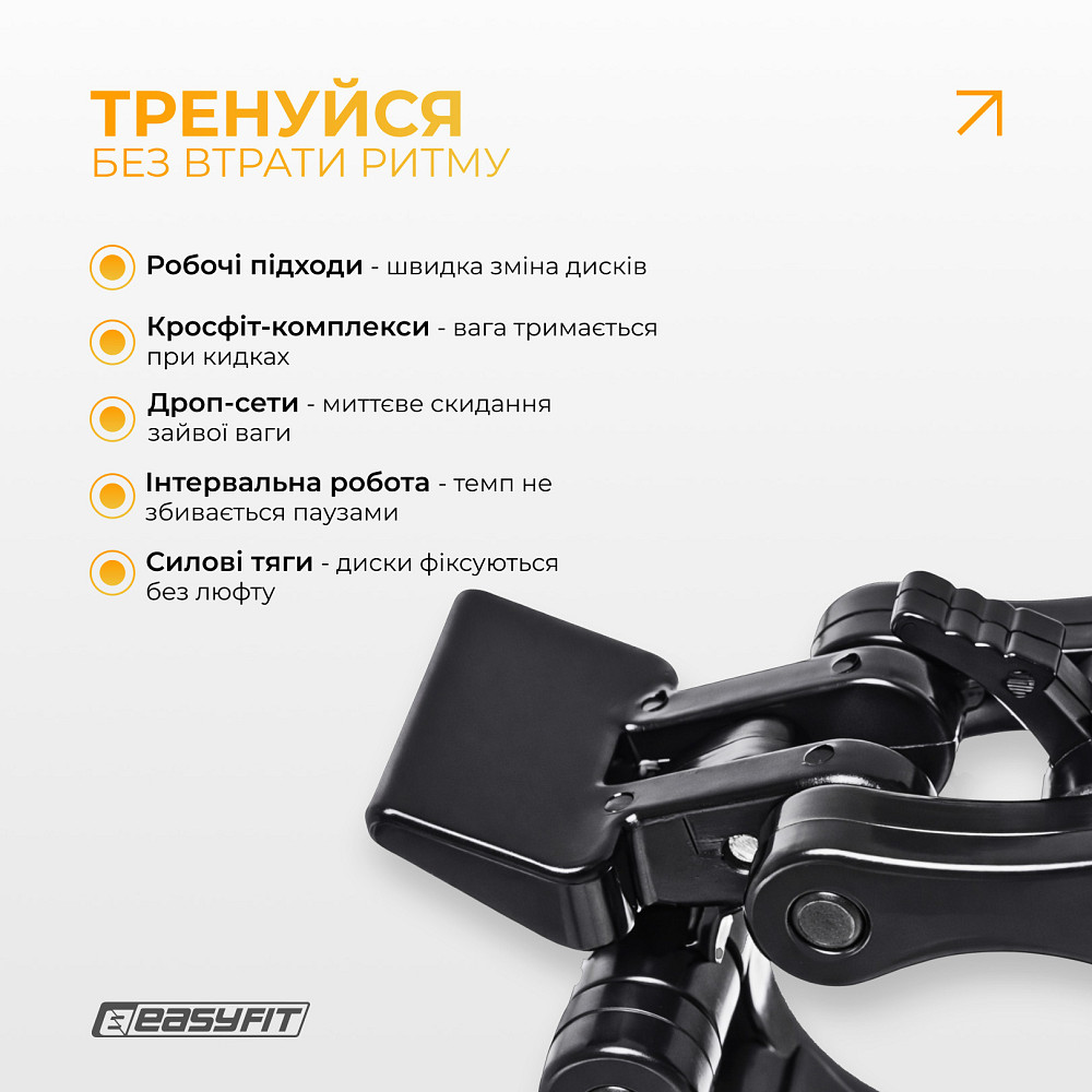 Зажими для штанги 50 мм EasyFit Lock-Jaw (пара) Коломыя - изображение 11