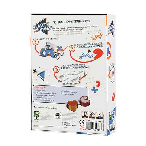 Настільна гра Дайте шуму! FGS73 110 карт звуків Вінниця