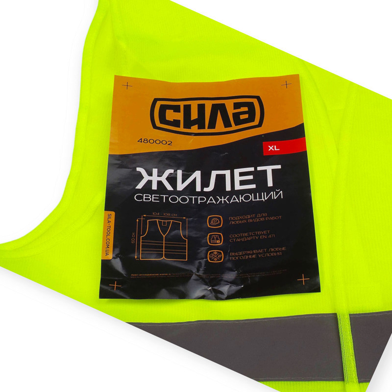 Жилет світловідбивний xl салатовий 120 г/см2 Мукачево - фото 2