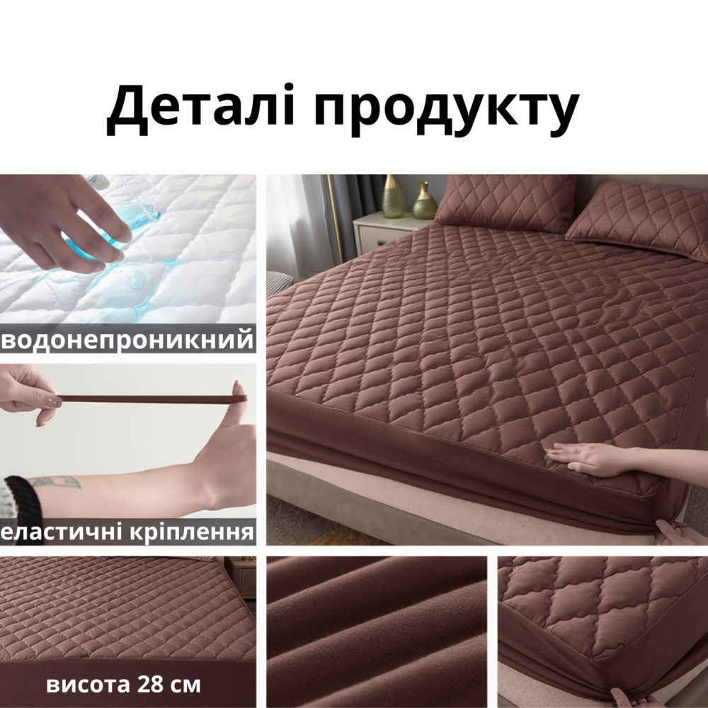 Набор 3в1 простыня двуспальная 180х200 см наматрасник и наволочки для подушек 2 шт 48х74 см водонепроницаемый для кровати Каменец-Подольский - изображение 5