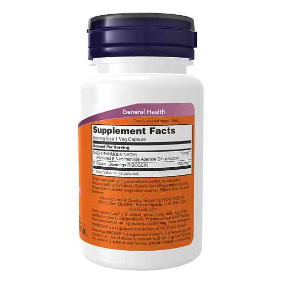 NADH 10mg With 200mg Ribose - 60 vcaps Луцьк