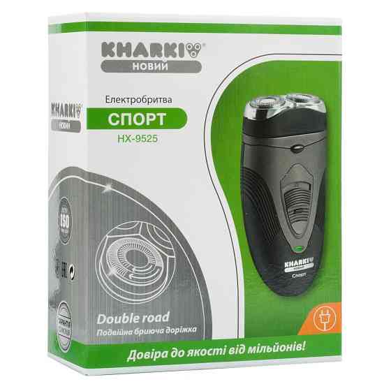 Електробритва Харків HX-9525 Дніпро