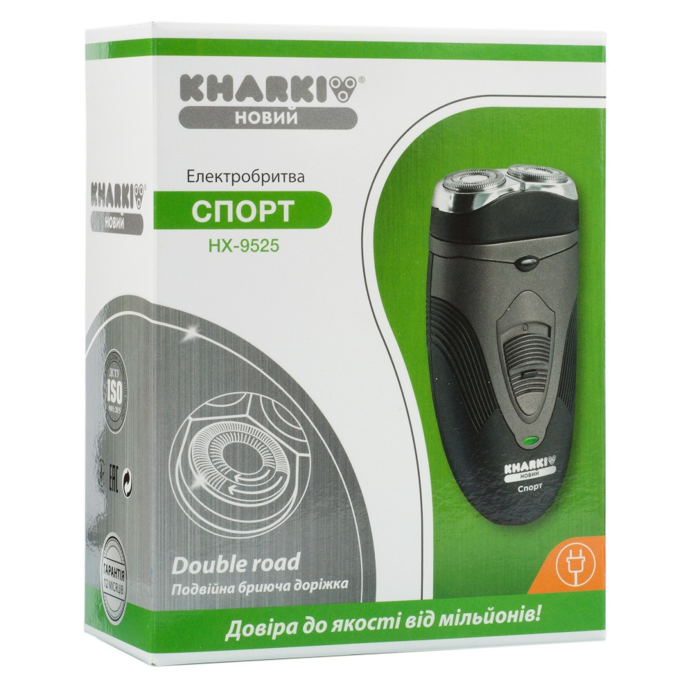 Електробритва Харків HX-9525 Дніпро - фото 4