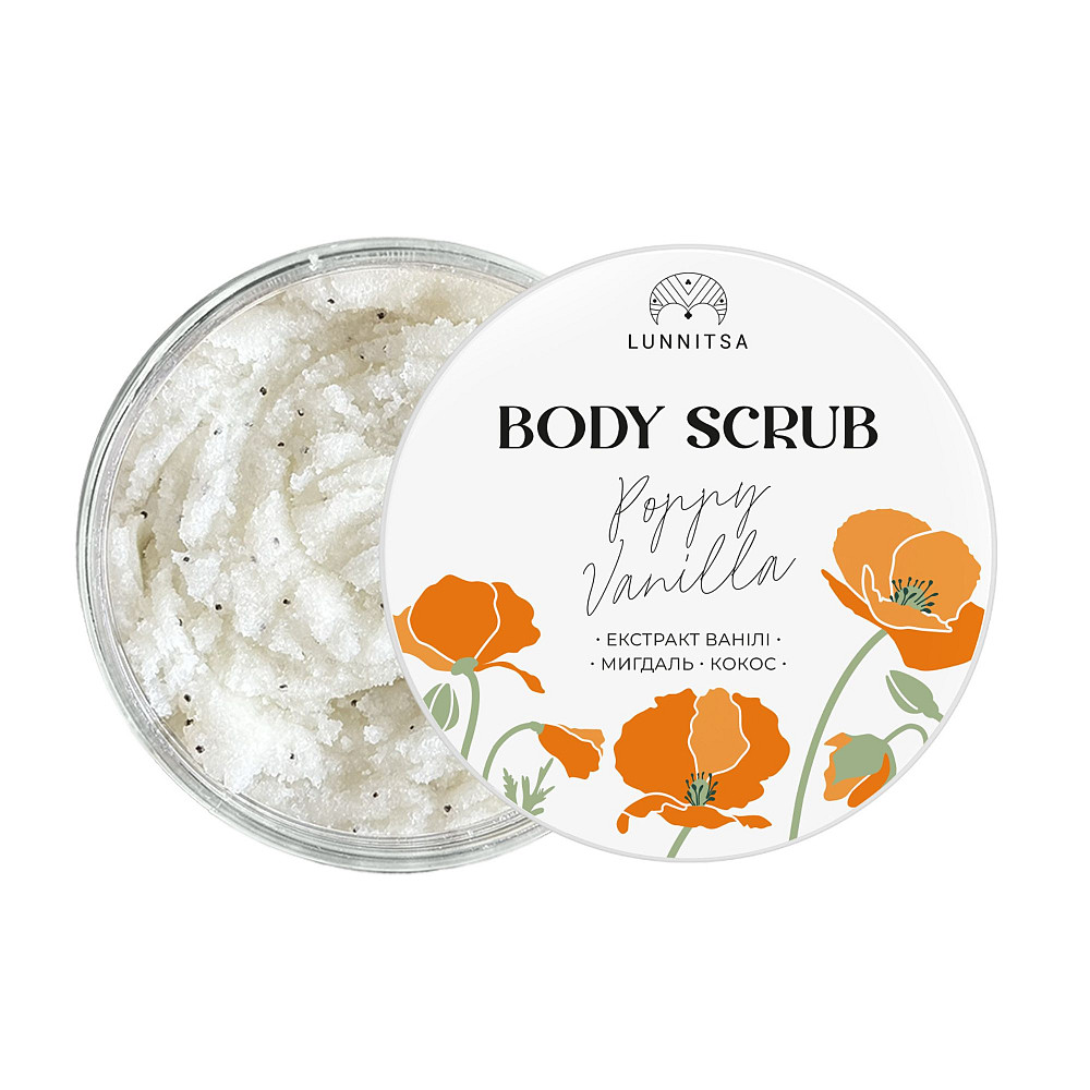 Скраб для тіла сольовий Poppy & Vanilla з екстрактом ванілі та олією мигдалю Lunnitsa 300 г Київ - фото 1