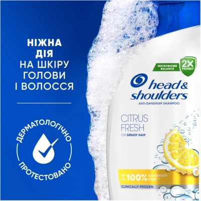 Шампунь Head &amp; Shoulders Цитрусова свіжість 400 мл (5011321336032) Вінниця - фото 7