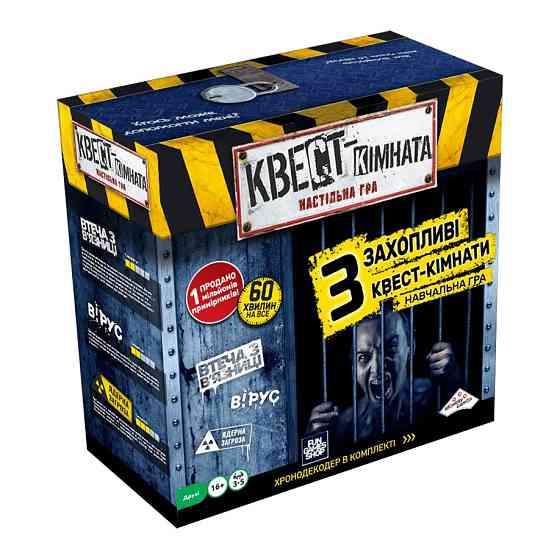 Настольная игра 