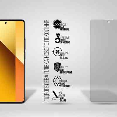 Плівка захисна Armorstandart Matte Xiaomi Redmi Note 13 5G (ARM71871) Вінниця
