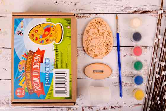 Набір для творчості. Розпис акриловими фарбами "Яйце пасхальне" (РД-004) RD-004 по дереву Вінниця