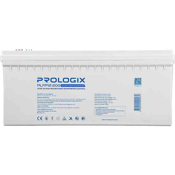 Акумуляторна батарея Prologix 12.8 V 200 AH 2560 Wh (PLFP12-200) LiFePO4 ( 24672 ) Харків