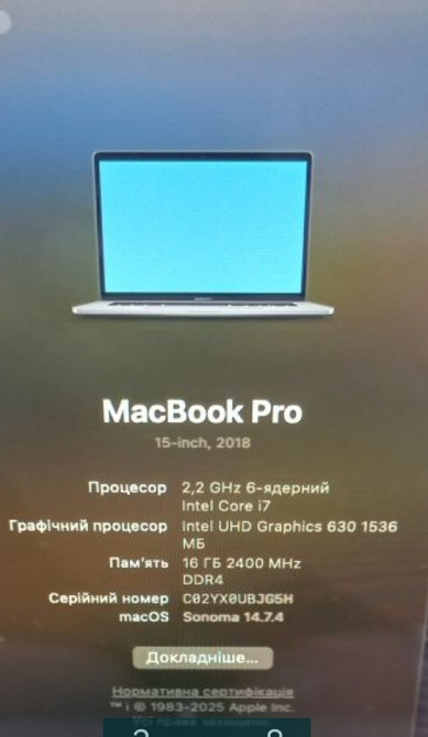 Ноутбук MacBook Pro 15 (2018) 16/256Gb. Touch Bar. Київ - фото 7