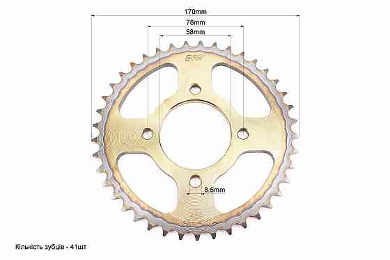 Зірка задня JD125 - 428-41Т - d=58; 4отв.*78mm "гартована" Киев