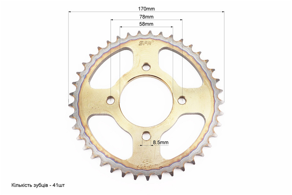 Зірка задня JD125 - 428-41Т - d=58; 4отв.*78mm "гартована" Киев - изображение 2