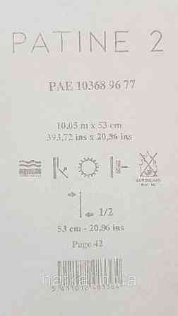 Обои винил на флизелине Caselio Patine 0.53х10 под штукатурку структурные матовые темно серые разные оттенки Киев
