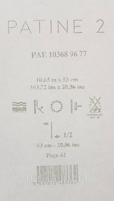 Обои винил на флизелине Caselio Patine 0.53х10 под штукатурку структурные матовые темно серые разные оттенки Киев - изображение 4