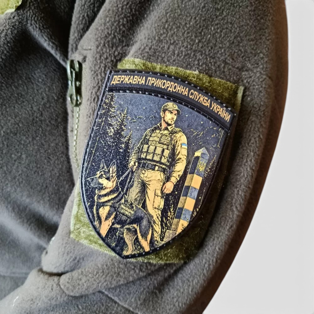 Патч / шеврон На варті кордону Запорожье - изображение 2