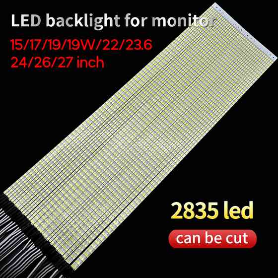 Світлодіодна лампа підсвітки монітора 24", комплект ремонту Київ