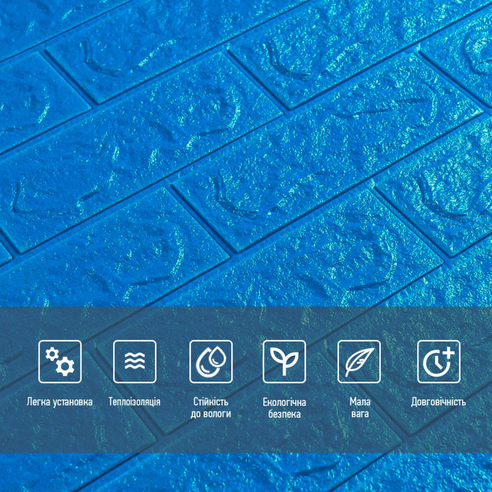 3D панель самоклеющаяся 700х770х5мм кирпич Синий (003-5) SW-00000154 Днепр - изображение 4