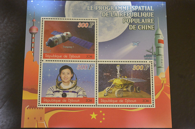 Мали. История. Личности. Блок. 2010 год (А-18) Полтава - изображение 1