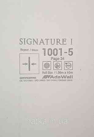 Шпалери вінілові на флізеліні AdaWall Signature1.06х10 під шкіру смуги структурні коричневі золотисті Київ