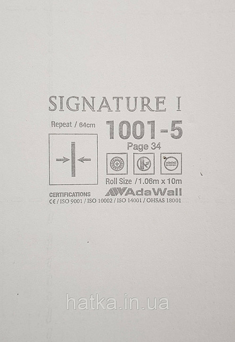 Шпалери вінілові на флізеліні AdaWall Signature1.06х10 під шкіру смуги структурні коричневі золотисті Київ - фото 3