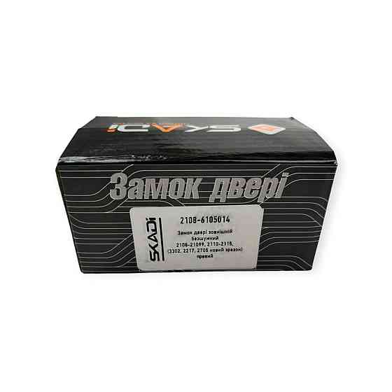 Замок наружный 2108-21099, 2110-2115 (3302, 2217, 2705 нов обр) правый (фиксатор двери, шоколадка) двери Мукачево