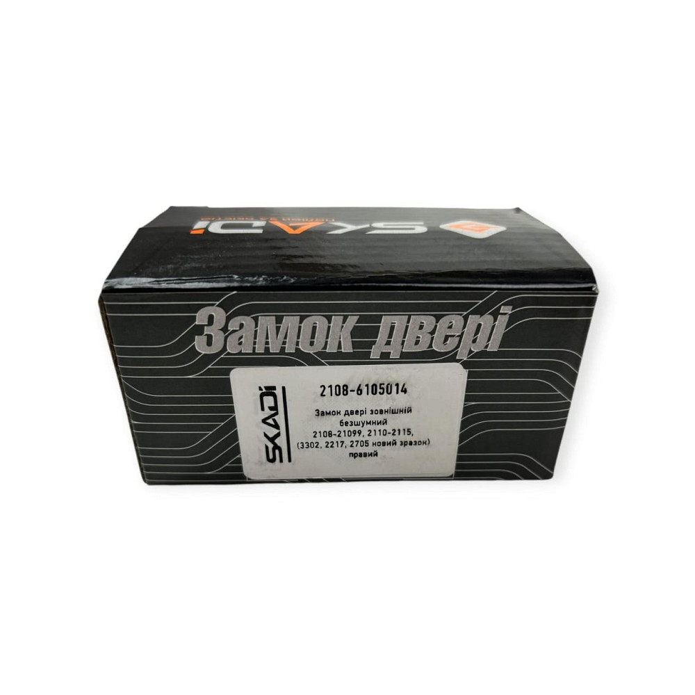 Замок наружный 2108-21099, 2110-2115 (3302, 2217, 2705 нов обр) правый (фиксатор двери, шоколадка) двери Мукачево - изображение 3