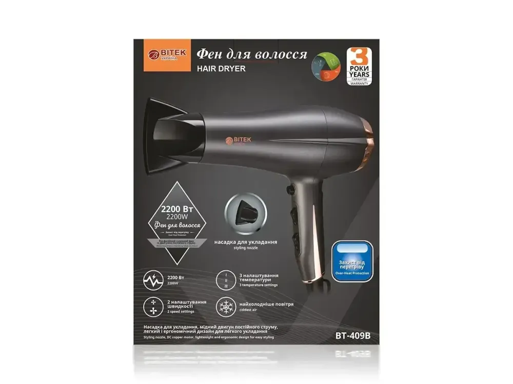 Фен для волосся BITEK BT-409B 2200Вт, 2 швидкості, 3 температурні режими, холодний обдув, захист від перегріву Одеса - фото 2