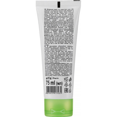 Маска для обличчя Dr. Sante Cucumber Balance Control Мінеральна 75 мл (4823015917431) Вінниця - фото 2