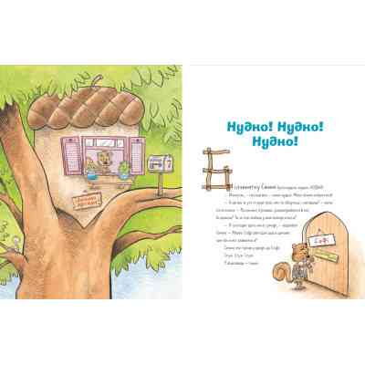 Книга 7 звичок щасливих дітей - Шон Кові Видавництво Старого Лева (9789666799794) Винница