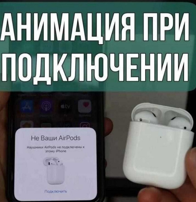 АірПодс 2 Айроха Хіт продажів! Харків - фото 8