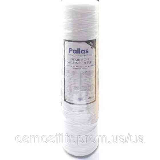 Картридж из полипропиленовой нити Filtrons Pallas 4.5х20