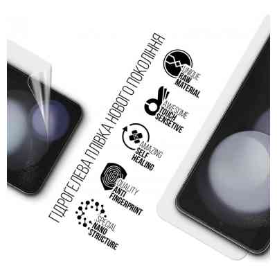 Пленка защитная Armorstandart Samsung Flip 5 (SM-F731) (ARM70399) Винница