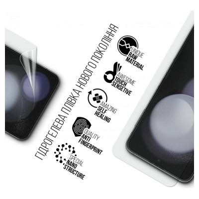 Пленка защитная Armorstandart Samsung Flip 5 (SM-F731) (ARM70399) Винница - изображение 2