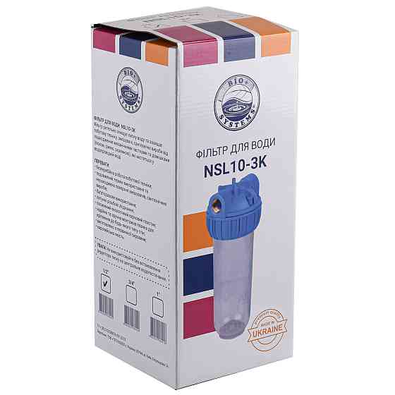 Фильтр-колба 3-х комп.+ ключ, планка, БЕЗ картриджа Bio+ systems NSL10-3K, 1/2″ (000018042) Киев