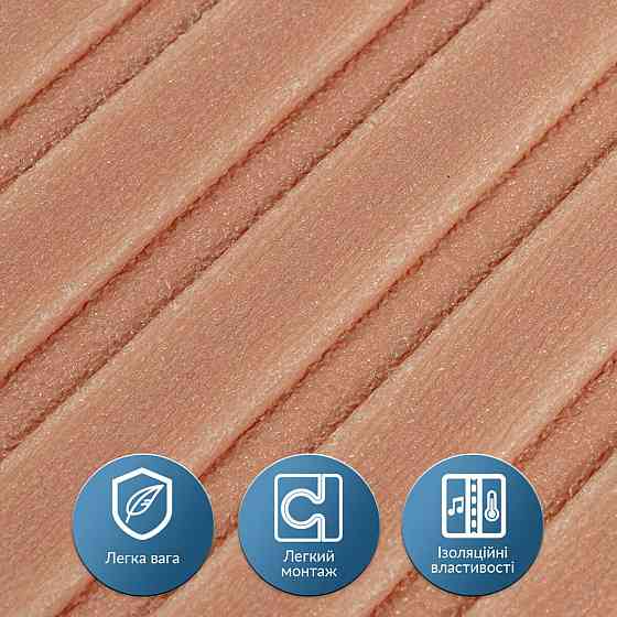 Панель-рейка в рулоні 2900х350х6мм Пудра SW-00002074 Київ