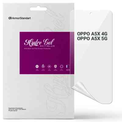 Плівка захисна Armorstandart Anti-Blue OPPO A5X 4G / A5X 5G (ARM85396) Вінниця