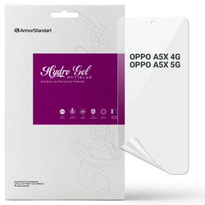 Плівка захисна Armorstandart Anti-Blue OPPO A5X 4G / A5X 5G (ARM85396) Вінниця - фото 1