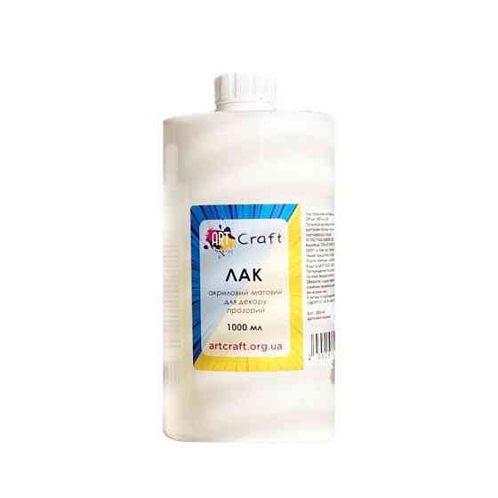 Лак акриловий матовий 5005-AC 1000 мл Вінниця
