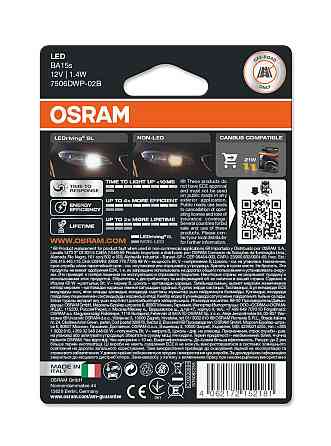 Комплект світлодіодних ламп OSRAM LEDriving SL 7506DWP-02b P21W 12 V BA15s 6000 K 2 шт. Харків