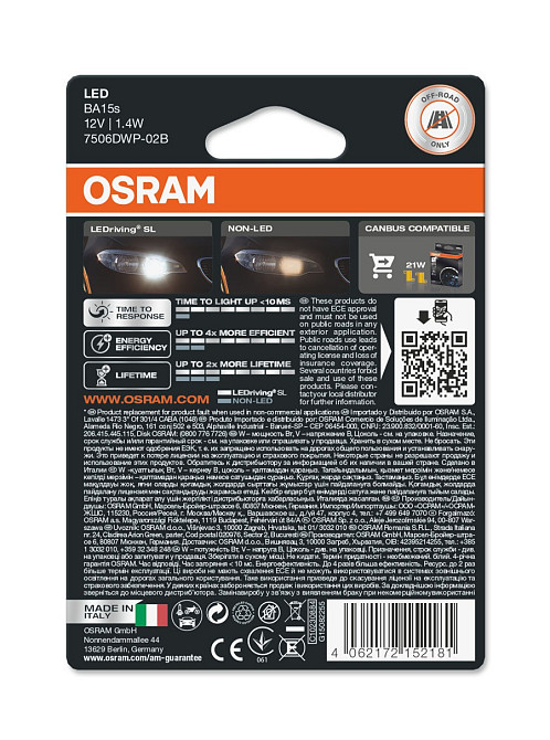 Комплект світлодіодних ламп OSRAM LEDriving SL 7506DWP-02b P21W 12 V BA15s 6000 K 2 шт. Харків - фото 3