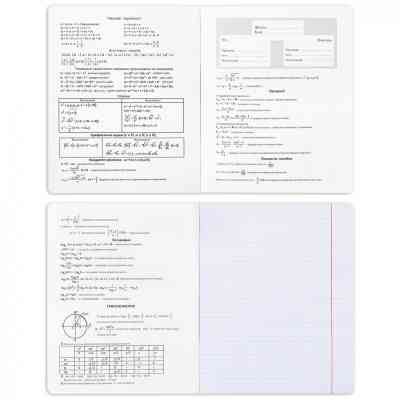 Зошит Yes набір учнівських Elegant набір 9 видів (767486) Вінниця