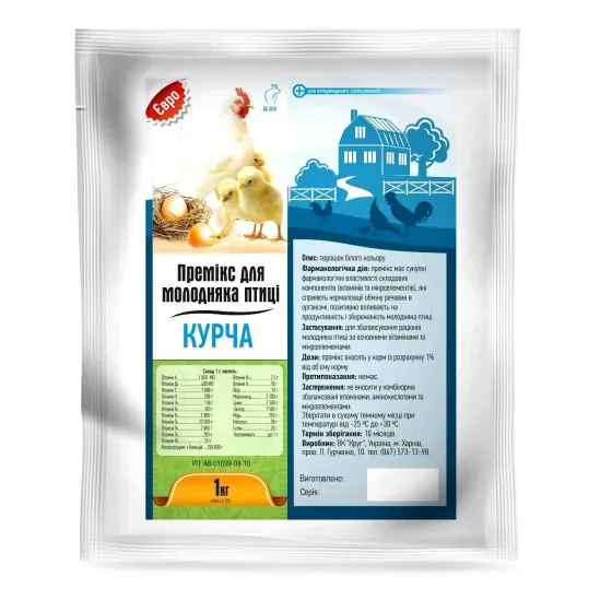Премікс "Курча ЄВРО" 1 кг (Круг) Вінниця