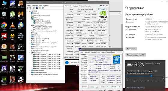 Ноутбук ігровий: 15.6" IPS ASUS (Core i7) Nvidia GTX850M /16Gb. / SSD256Gb. HDD 500G. Київ