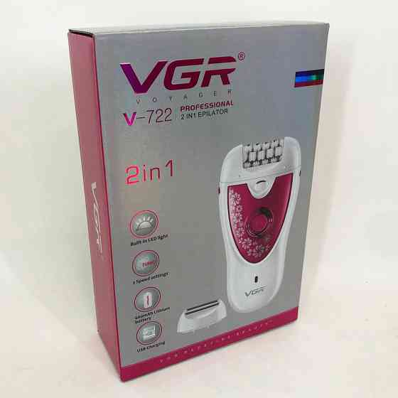 Бритва женская электрическая для тела VGR V-722, Эпилятор пинцет аккумуляторный, Депилятор JG-600 для волос Киев