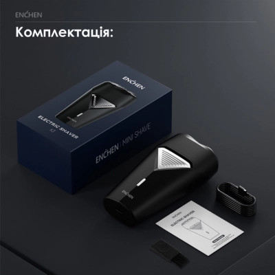 Электробритва Enchen K3 Винница - изображение 8